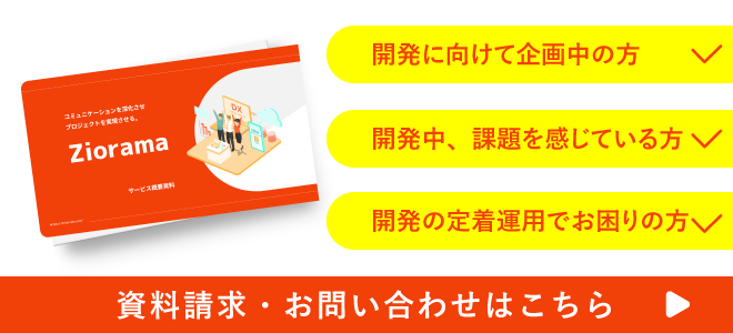 ダウンロード